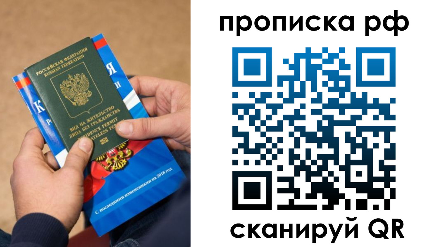 где прописаться в Дагестанских Огнях