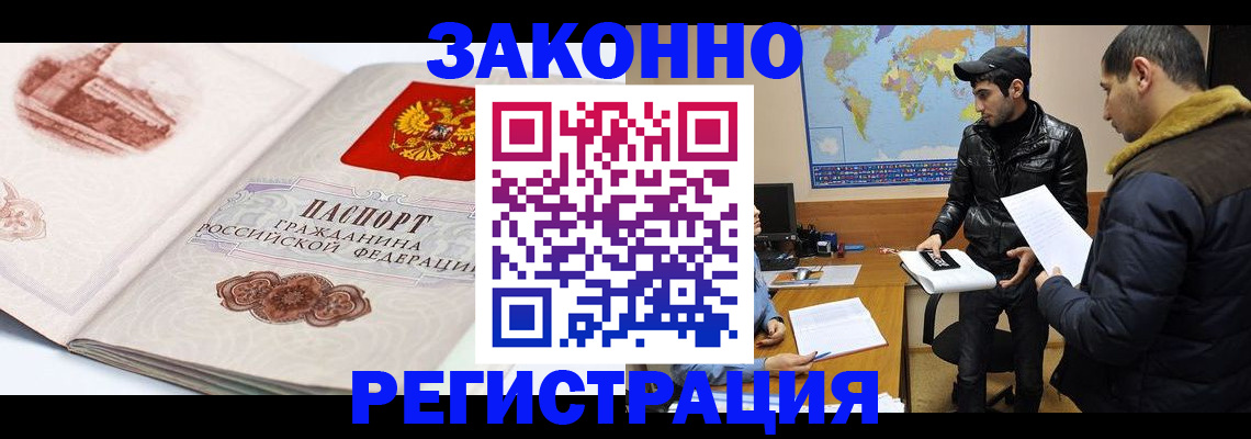 прописка гарантия в Дагестанских Огнях