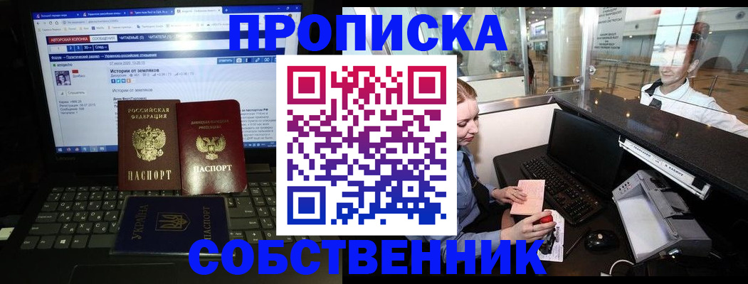 временная регистрация госуслуги в Дагестанских Огнях