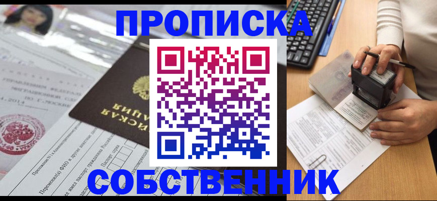 регистрация для дет. сада в Дагестанских Огнях