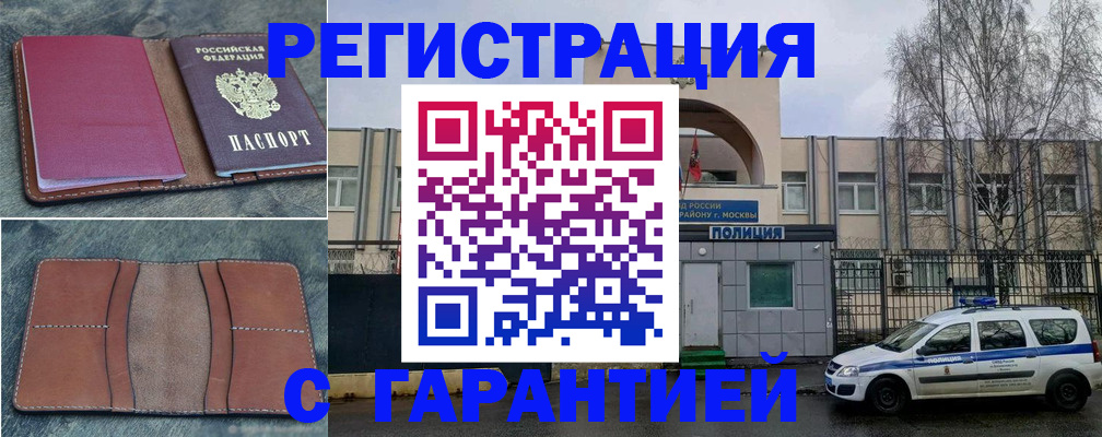 регистрация для школы в Дагестанских Огнях