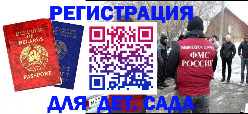 временная регистрация собственник в Дагестанских Огнях